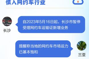 麦穗丰：中国男篮计划于9月21日结束在上海的集训 动身前往杭州